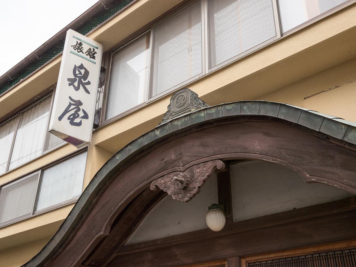 Izumiya Ryokan' Tawarayama Onsen Нагато Экстерьер фото