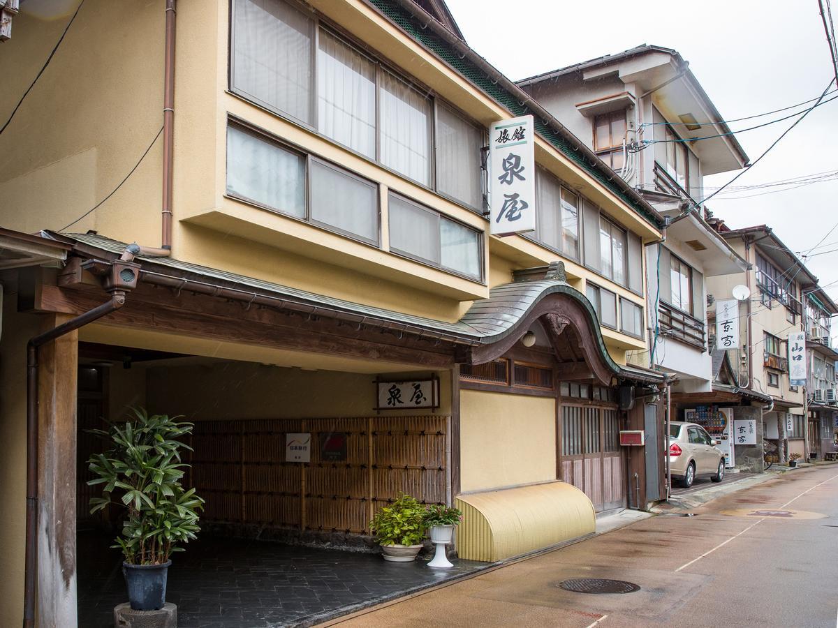 Izumiya Ryokan' Tawarayama Onsen Нагато Экстерьер фото