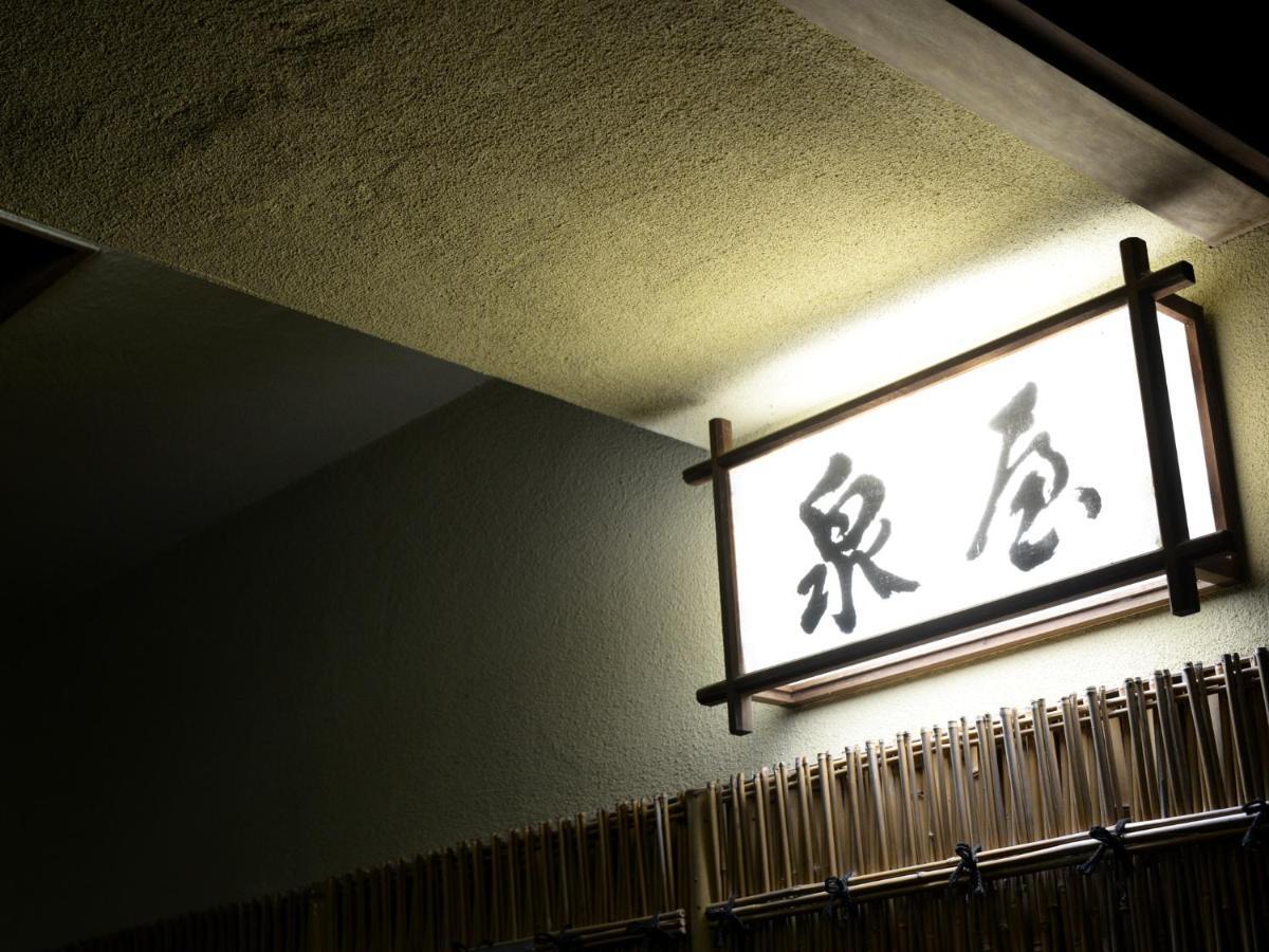 Izumiya Ryokan' Tawarayama Onsen Нагато Экстерьер фото